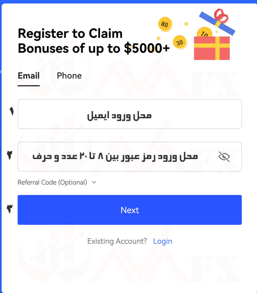 ثبت نام در بینگ ایکس